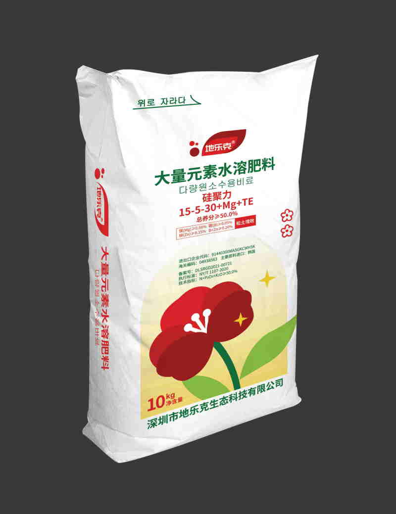 含镁型大量元素水溶肥