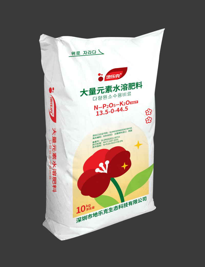 含镁型大量元素水溶肥