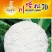 花菜种子川塔松70中早熟小米粒青梗松花菜花球大高产