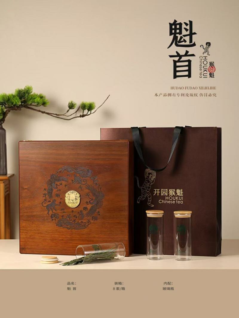 非遗手工茶，特级太平猴魁（一带一路一杯茶）
