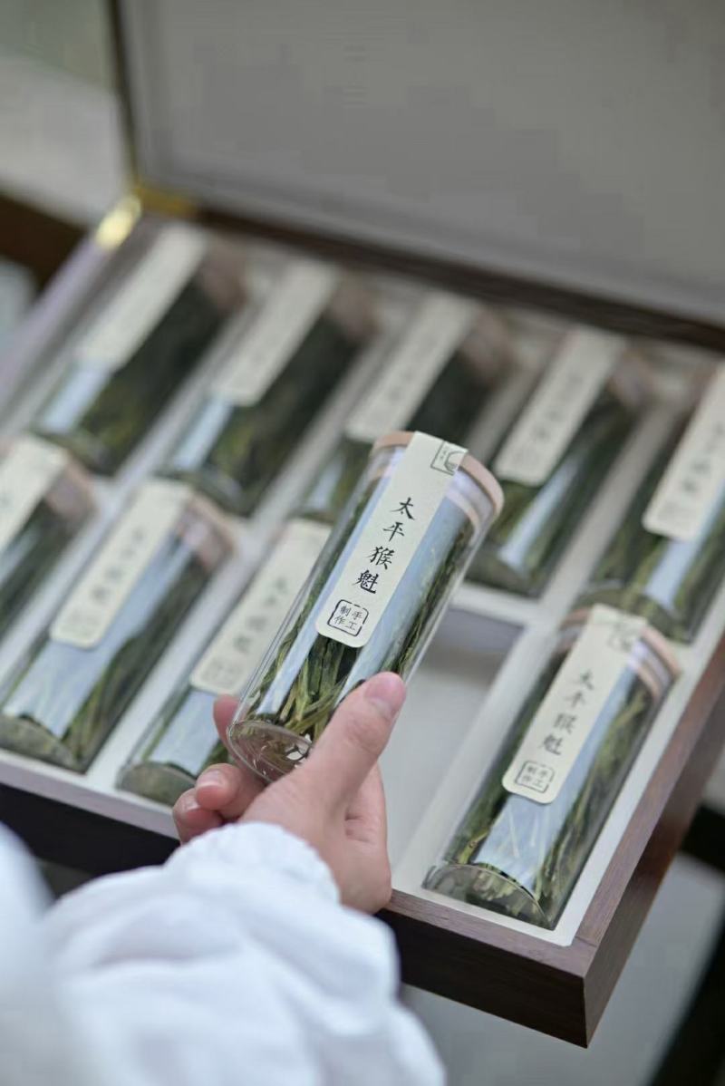 非遗手工茶，特级太平猴魁（一带一路一杯茶）