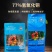 安道麦可力得10177%氢氧化铜早疫病溃疡病杀菌剂