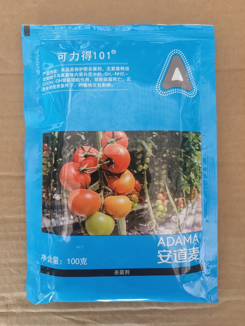 安道麦可力得10177%氢氧化铜早疫病溃疡病杀菌剂