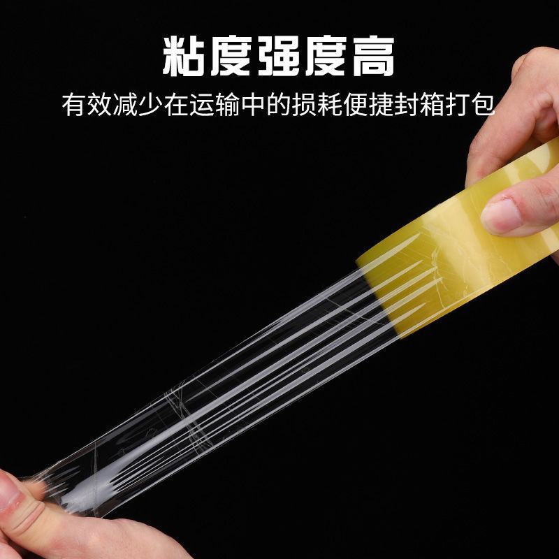 透明胶带批发胶布封箱胶带强力高粘度透明胶带大卷批发