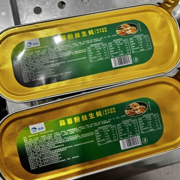 【蒜蓉粉丝扇贝】蒜蓉粉丝生蚝