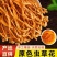 虫草花干货批发装金虫草餐饮食材净重2000克