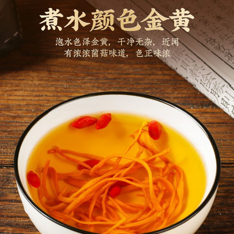 虫草花干货批发装金虫草餐饮食材净重2000克