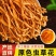 虫草花干货批发装金虫草餐饮食材净重2000克