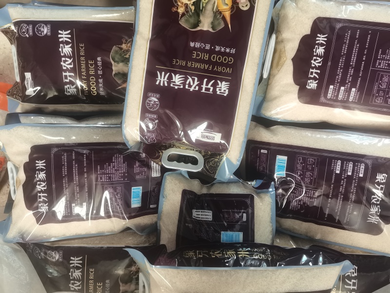 思饭崽香米