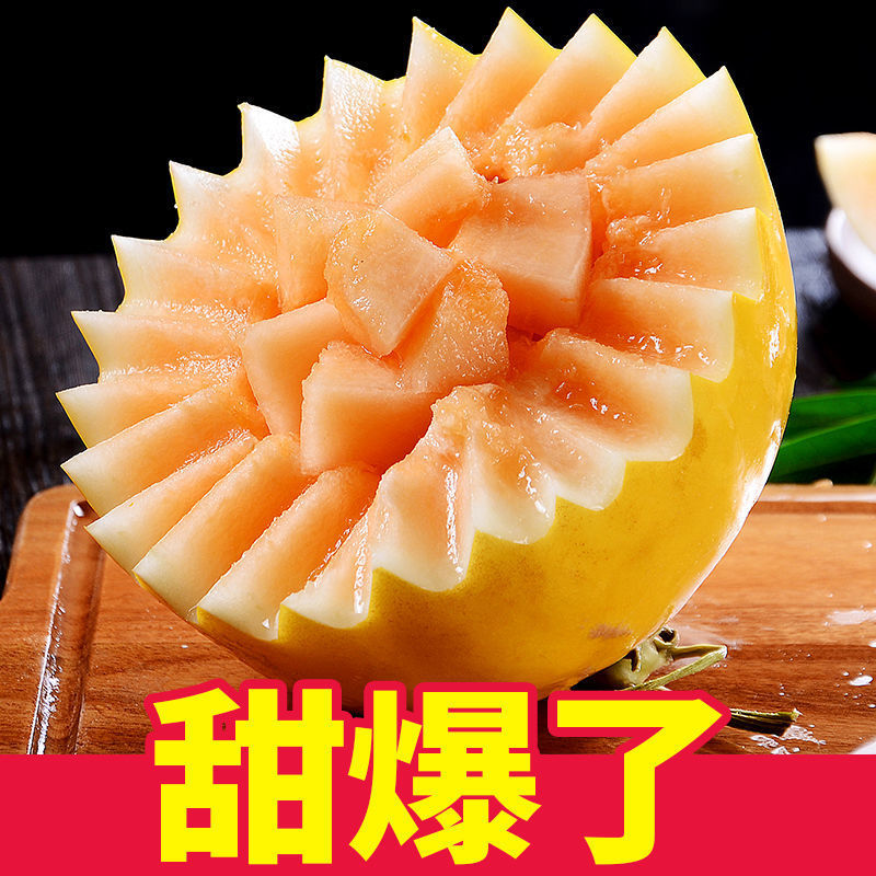 一件代发民勤蜜瓜哈密瓜对接快手抖音淘宝拼多多视频号等直播