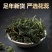 长白山人参花茶新货6年人参花包邮