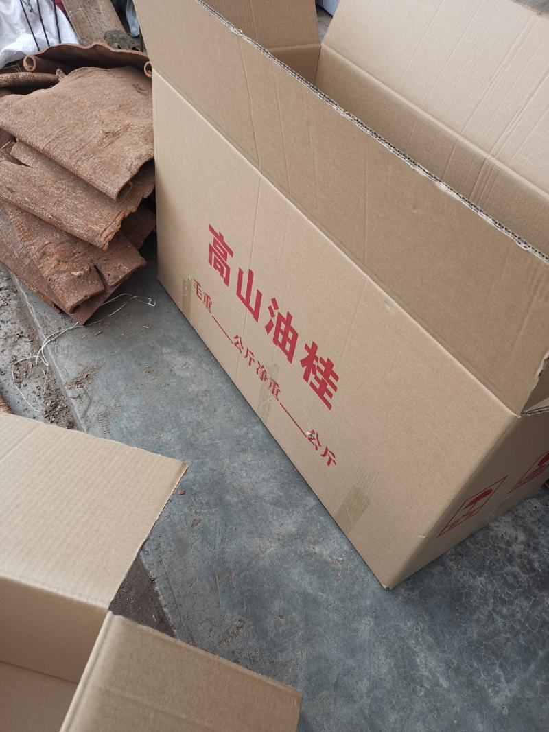 肉桂桂皮