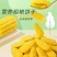 黄金玉米小饼干地摊新品玉米小饼干