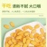 黄金玉米小饼干地摊新品玉米小饼干