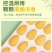 黄金玉米小饼干地摊新品玉米小饼干