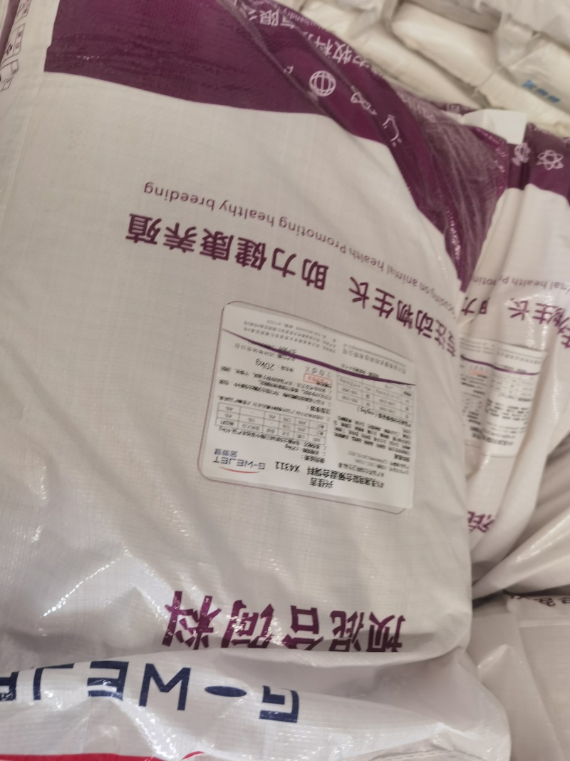 四川大邑县兴佳吉猪，牛，羊预混料让你更省心，省钱