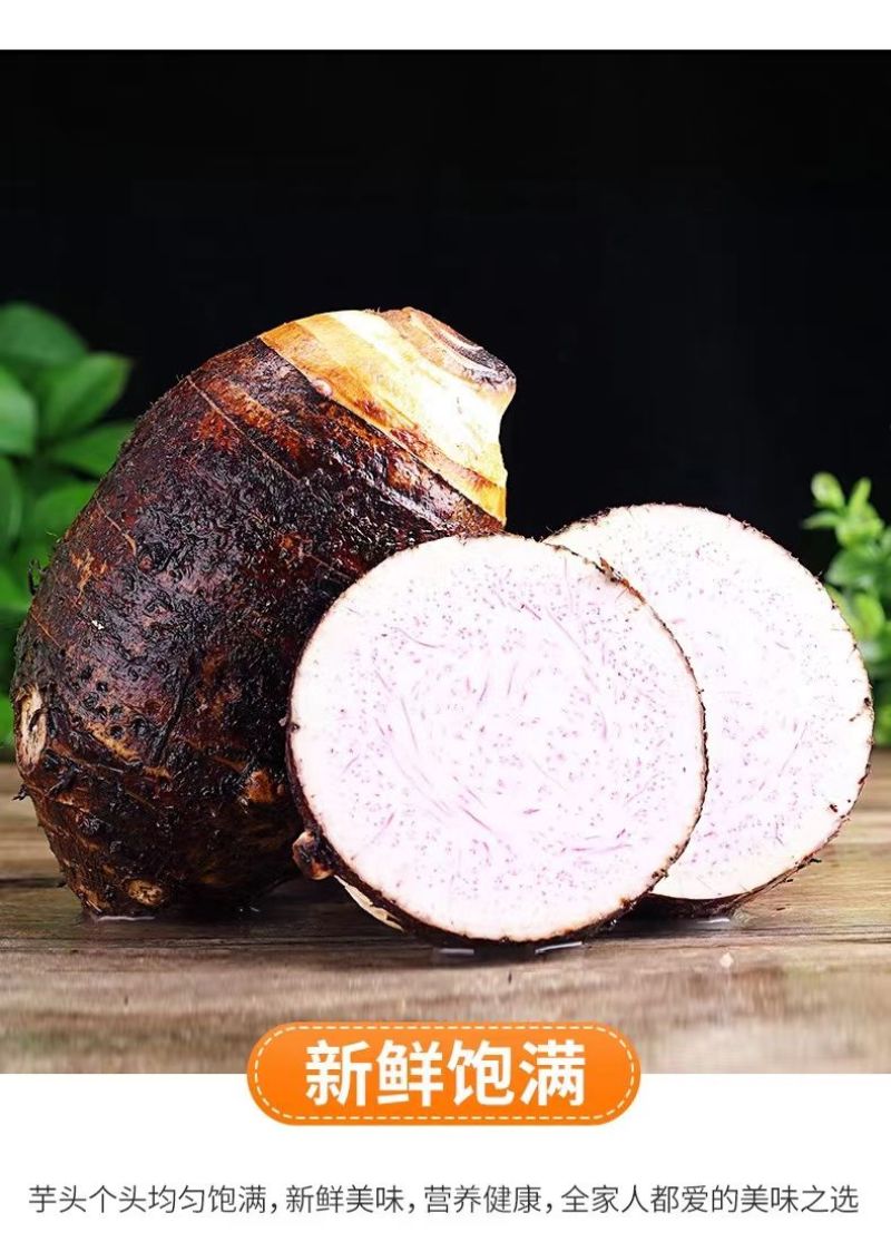 正宗广西新鲜大芋头香芋软糯槟榔芋粉糯整箱批发零售