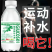葡萄糖补水液350毫升1✖️12瓶