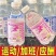 葡萄糖补水液350毫升1✖️12瓶