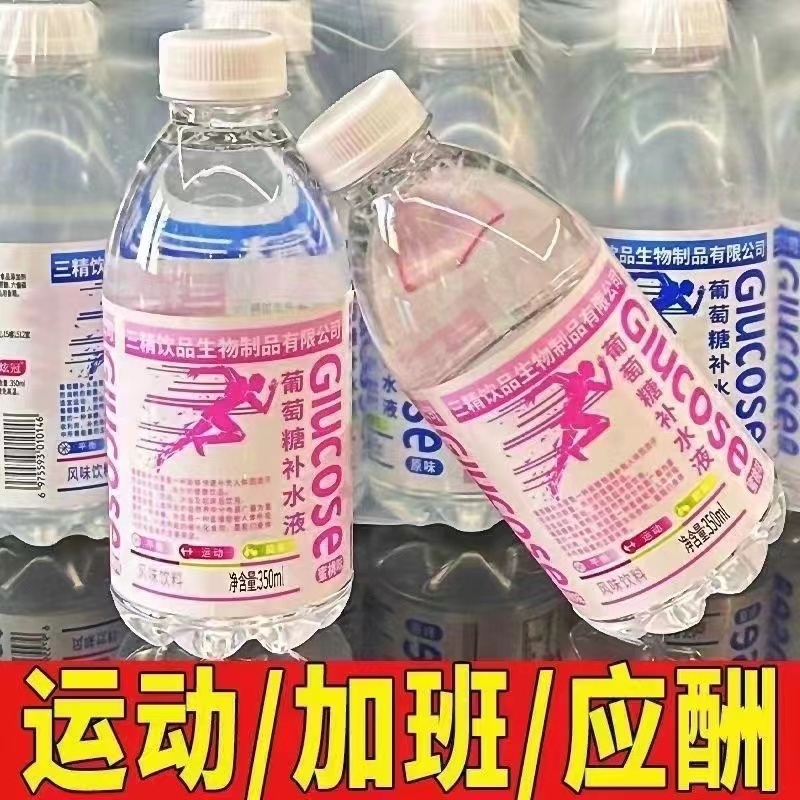 葡萄糖补水液350毫升1✖️12瓶