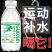 葡萄糖补水液350毫升1✖️12瓶