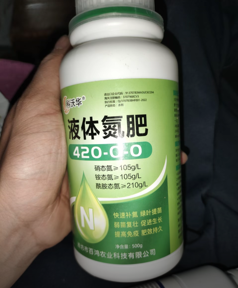 科沃华液体氮肥小麦玉米水稻快速补氮代替尿素提苗厚绿叶膨果