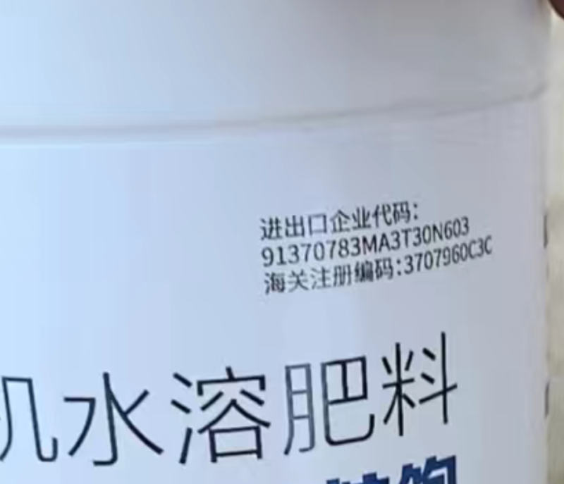 茄子专用拉直拉长素膨大素叶面肥黑又亮保花保果膨果增产