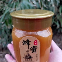 大山里的土蜂蜜。