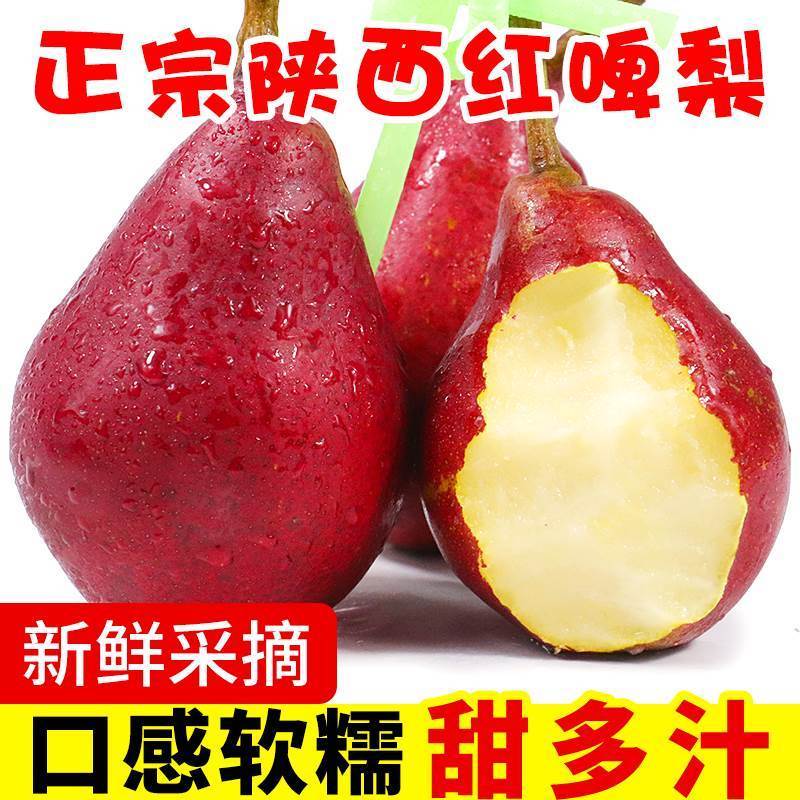 红皮梨对接各大电商抖音快手视频号一件代发日供2万