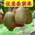 提供市场好货！阳光果！套袋果！手工分级更精准无伤果！