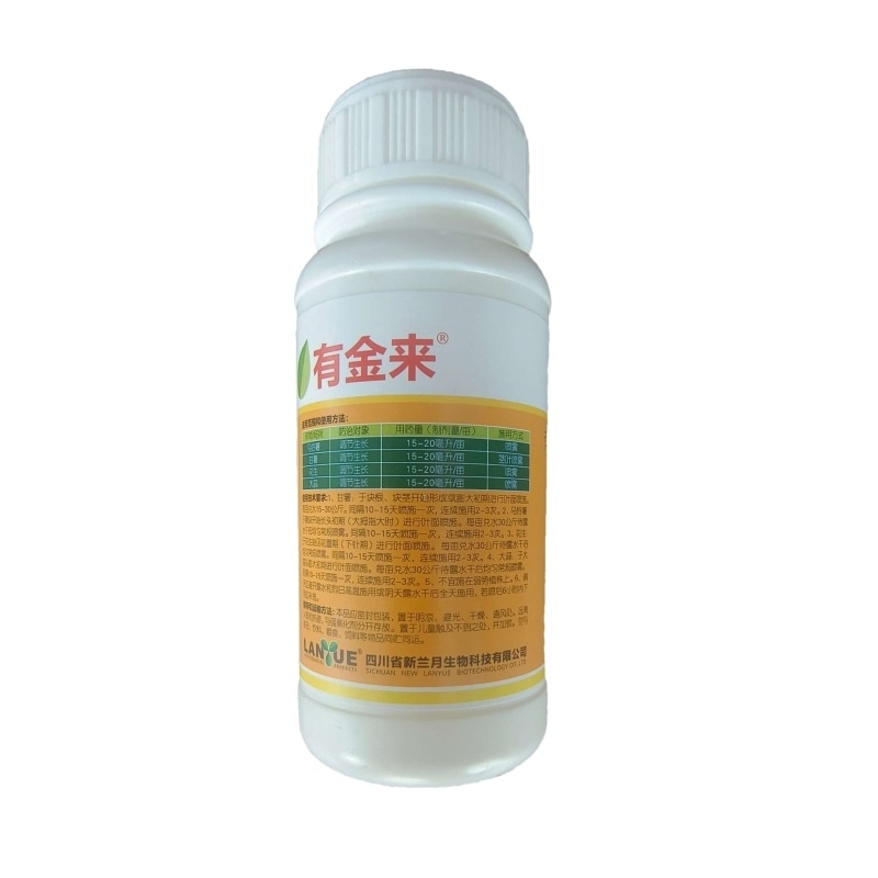 兰月有金来60%氯化胆碱地下作物根茎块根块茎膨大素