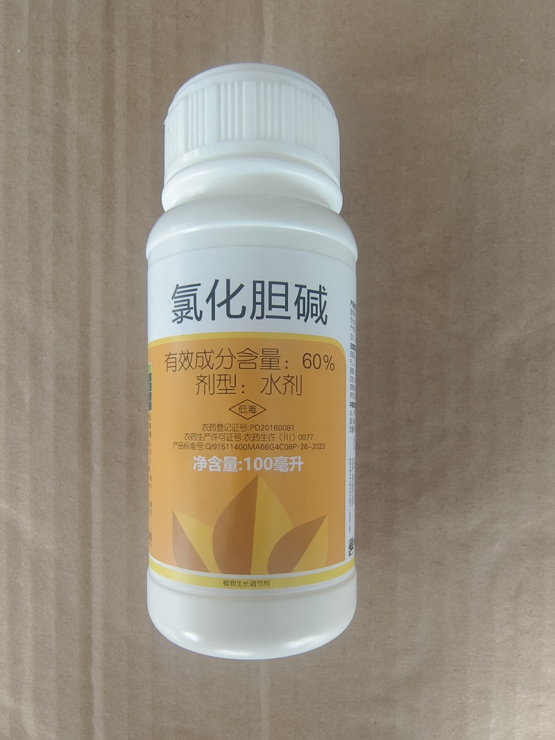 兰月有金来60%氯化胆碱地下作物根茎块根块茎膨大素