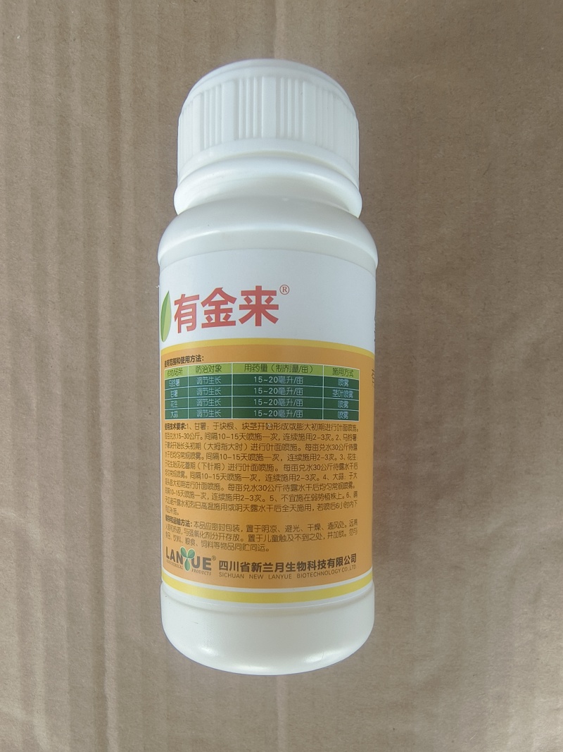 兰月有金来60%氯化胆碱地下作物根茎块根块茎膨大素