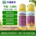 兰月红果通苄氨乙烯利葡萄上色着色增甜早熟增产调节剂