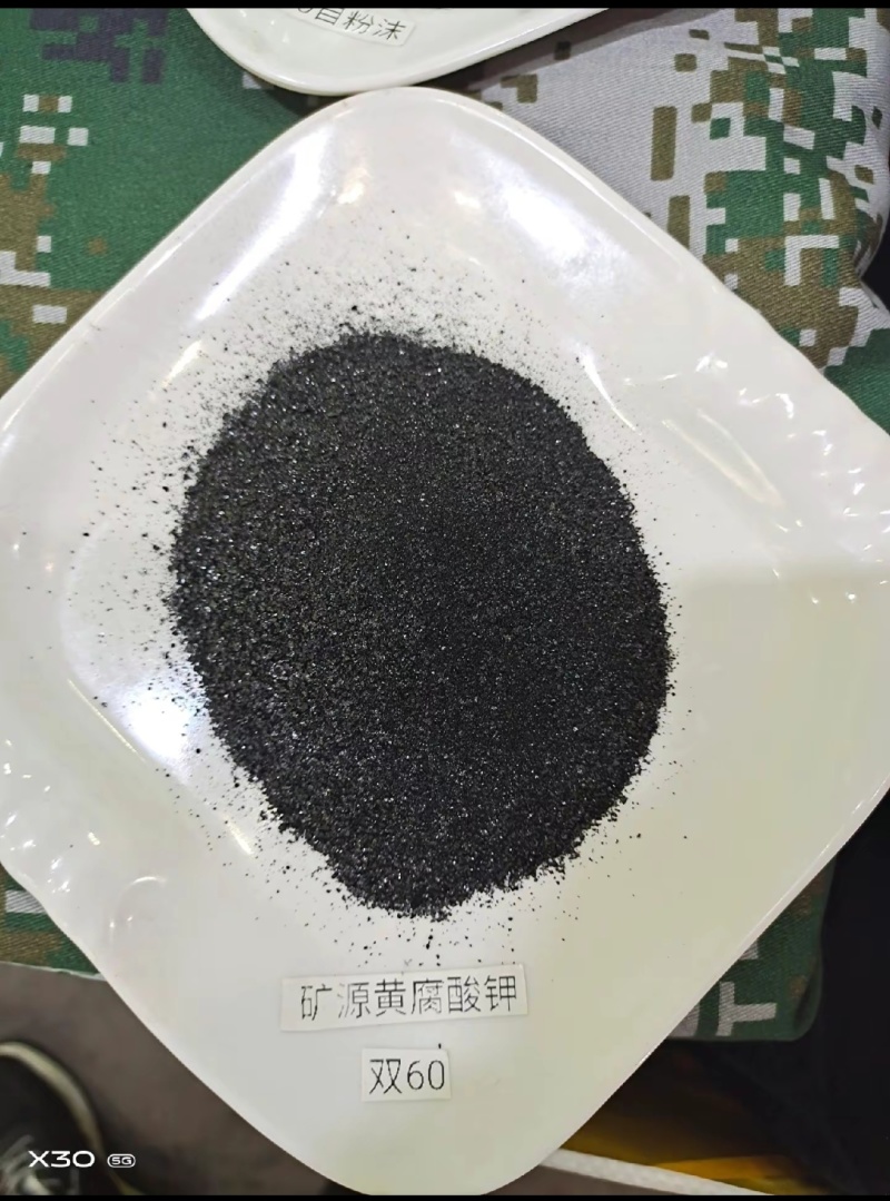 内蒙包头矿源黄腐酸钾禾财胜矿源黄腐酸钾优等品