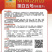 嫩白五号杂交一代油亮白关丝瓜神舟十五号太空育种基地专用