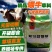苜蓿草育肥牛专用苜蓿草料牛羊马驴羊驼饲料无需铡草开袋即食