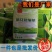苜蓿草育肥牛专用苜蓿草料牛羊马驴羊驼饲料无需铡草开袋即食