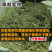 苜蓿草育肥牛专用苜蓿草料牛羊马驴羊驼饲料无需铡草开袋即食