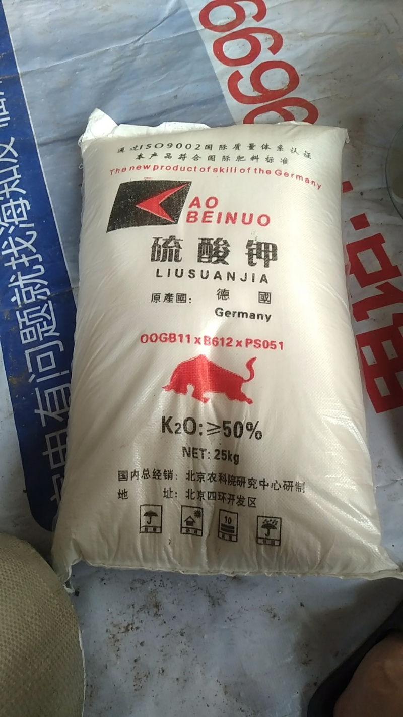 农业用硫酸钾正品钾肥小颗粒速溶全水溶晶体钾肥包邮