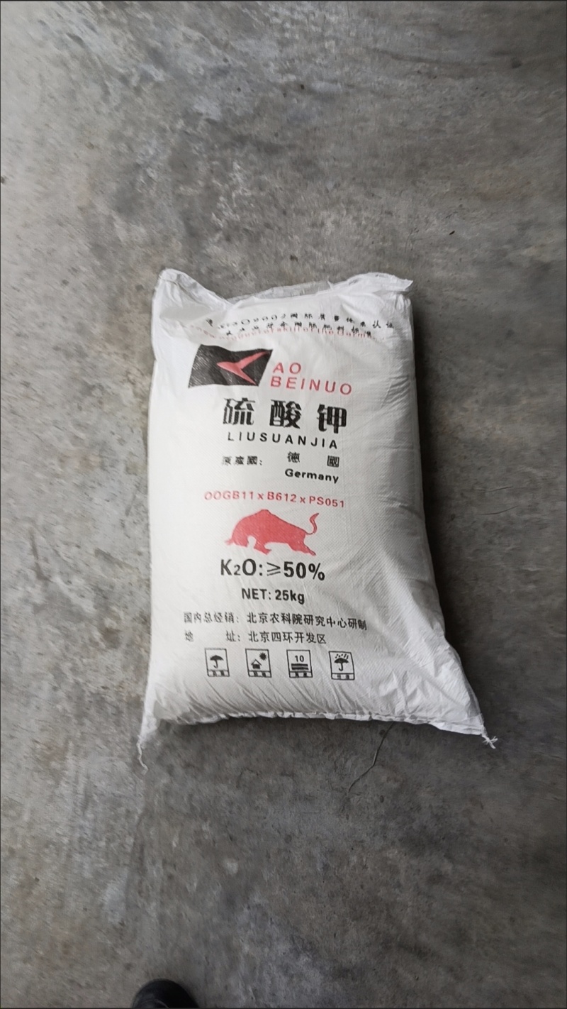 农业用硫酸钾正品钾肥小颗粒速溶全水溶晶体钾肥包邮