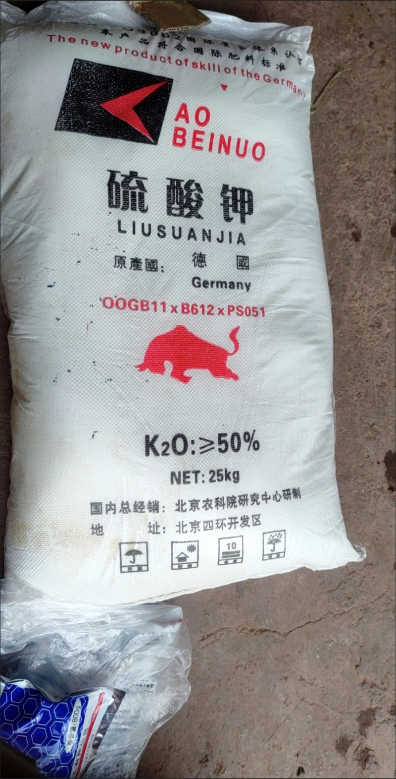 农业用硫酸钾正品钾肥小颗粒速溶全水溶晶体钾肥包邮