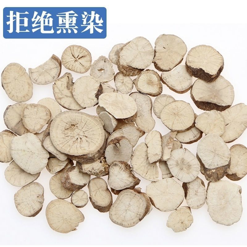 粉防己江西干货2斤起包邮
