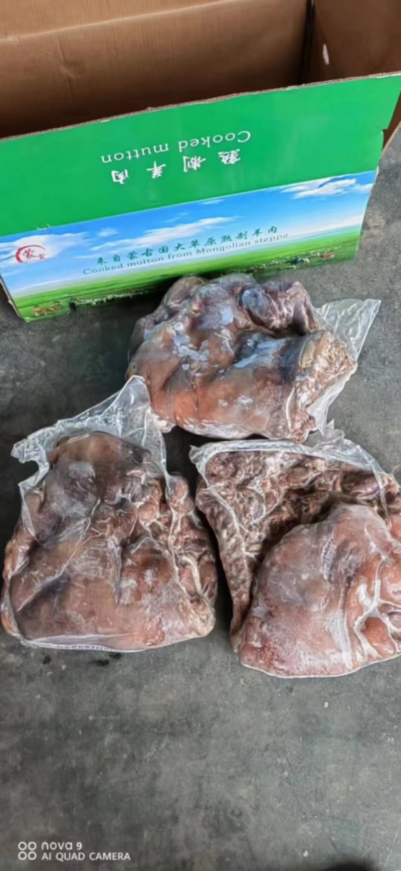 蒙古八成熟精修带皮羊肉(精修去肥油，出称率高)