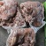 蒙古八成熟精修带皮羊肉(精修去肥油，出称率高)