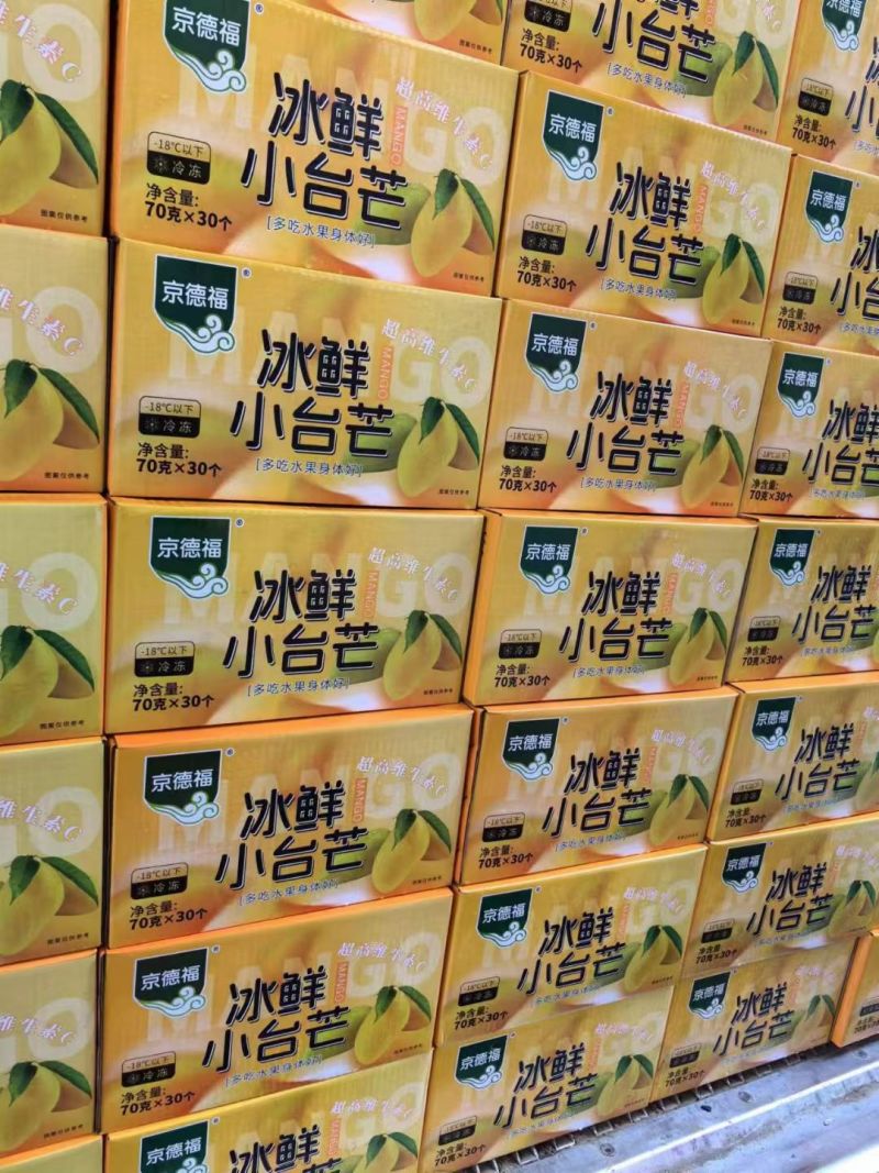冰鲜小台芒