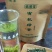 恩施富硒绿茶鹤峰生态有机茶量大质优价格优惠一手货源