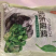 全年供应熟制