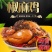 椒麻鸡麻椒鸡视频号