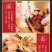 椒麻鸡麻椒鸡视频号